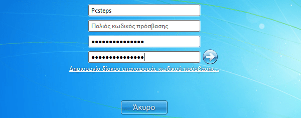 εγκατάσταση samba σε ubuntu για δικτύωση με windows 23