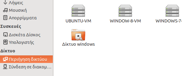εγκατάσταση samba σε ubuntu για δικτύωση με windows 23α