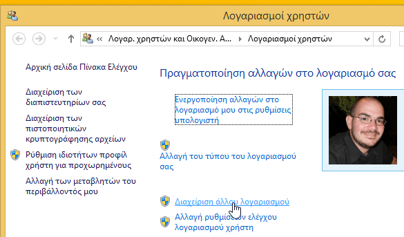 εγκατάσταση samba σε ubuntu για δικτύωση με windows 29