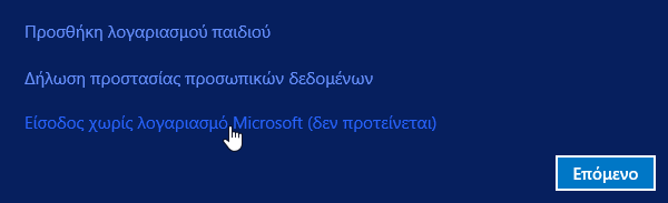 εγκατάσταση samba σε ubuntu για δικτύωση με windows 32