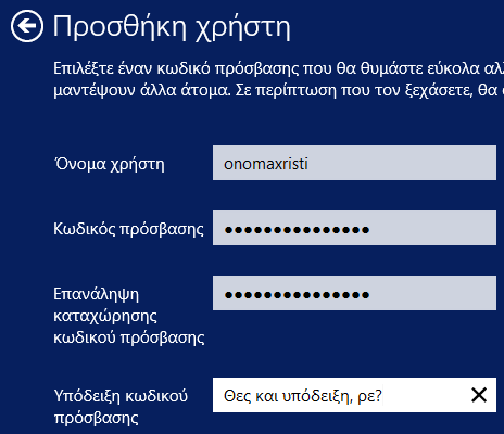 εγκατάσταση samba σε ubuntu για δικτύωση με windows 34