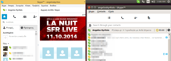εγκατάσταση skype σε ubuntu lubuntu linux mint 00