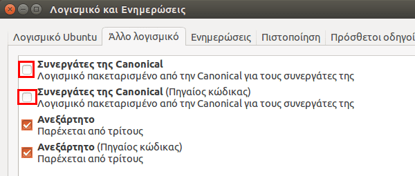 εγκατάσταση skype σε ubuntu lubuntu linux mint 02