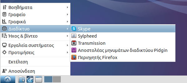 εγκατάσταση skype σε ubuntu lubuntu linux mint 15