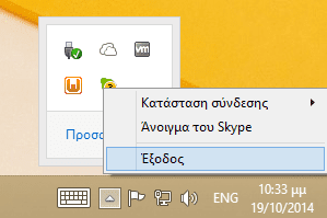 εγκατάσταση wamp δημιουργία site τοπικά στο pc 20