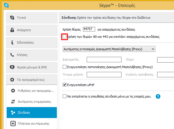 εγκατάσταση wamp δημιουργία site τοπικά στο pc 24