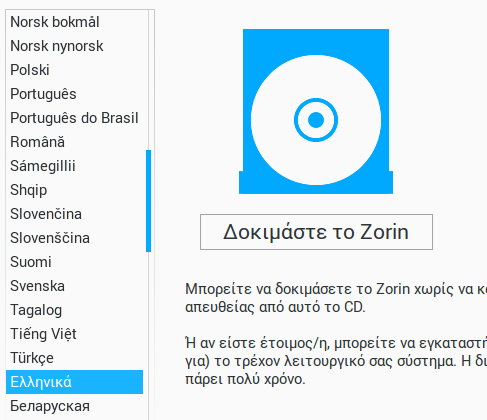 εγκατάσταση zorin os το linux που θυμίζει windows 7 07