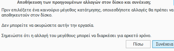 εγκατάσταση zorin os το linux που θυμίζει windows 7 14