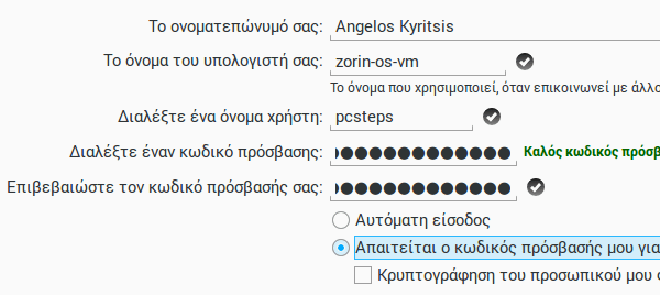 εγκατάσταση zorin os το linux που θυμίζει windows 7 17