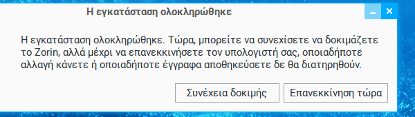 εγκατάσταση zorin os το linux που θυμίζει windows 7 19