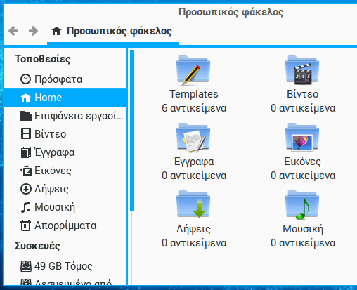 εγκατάσταση zorin os το linux που θυμίζει windows 7 23