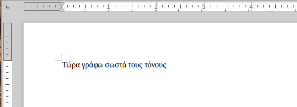 πώς να βάλω ελληνικούς τόνους στην εγκατάσταση lxle 03