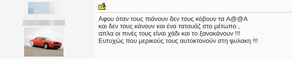 το στίγμα - ιστορίες υπολογιστών 09α