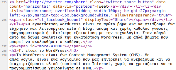 Εγκατάσταση WordPress για Αρχάριους, στα Ελληνικά 01