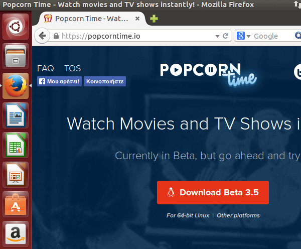 PopCorn Time - Εγκατάσταση σε Ubuntu - Linux Mint 01