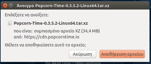 PopCorn Time - Εγκατάσταση σε Ubuntu - Linux Mint 02