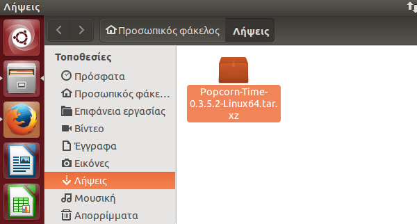 PopCorn Time - Εγκατάσταση σε Ubuntu - Linux Mint 04