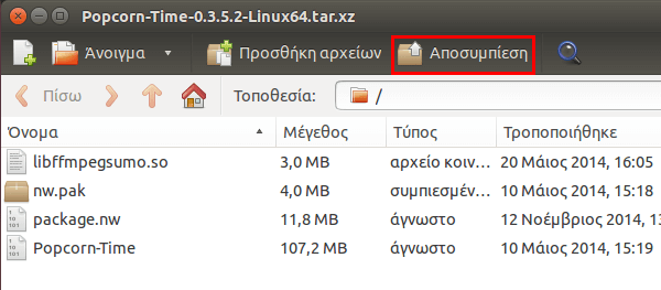 PopCorn Time - Εγκατάσταση σε Ubuntu - Linux Mint 05