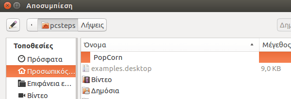PopCorn Time - Εγκατάσταση σε Ubuntu - Linux Mint 08