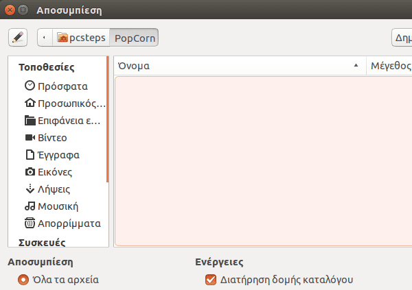 PopCorn Time - Εγκατάσταση σε Ubuntu - Linux Mint 09