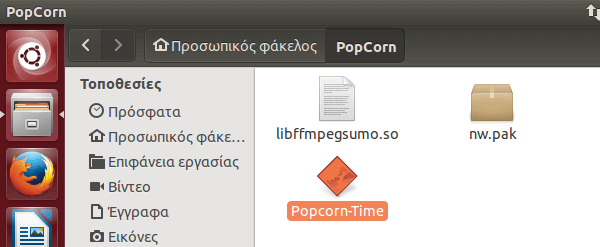 PopCorn Time - Εγκατάσταση σε Ubuntu - Linux Mint 11