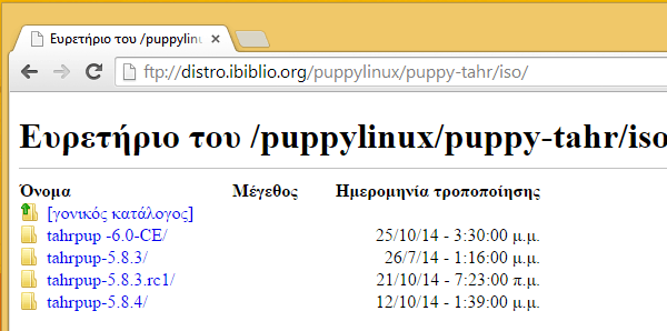 Puppy Linux - Μια Ελαφριά διανομή Χωρίς Εγκατάσταση 01