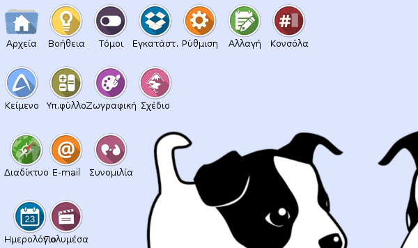 Puppy Linux - Μια Ελαφριά διανομή Χωρίς Εγκατάσταση 66