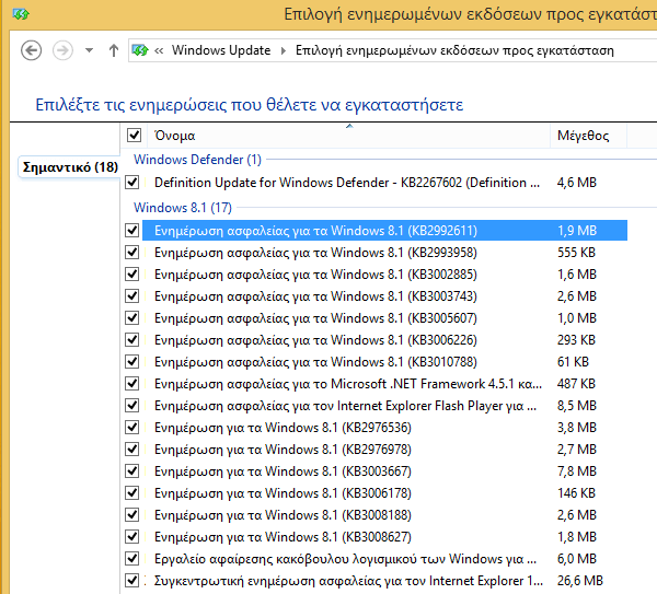 SCHANNEL - WinShock - Κρίσιμο Κενό Ασφαλείας στα Windows XP Vista 7 8 Server 07