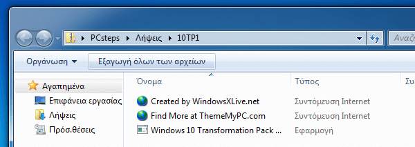 Windows 10 Theme και Λειτουργίες στα Windows 7 και 8 07