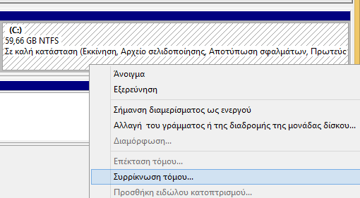 manjaro linux - η φιλική εκδοχή του arch linux 00c