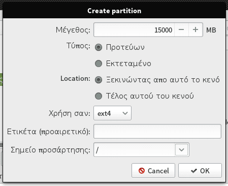 manjaro linux - η φιλική εκδοχή του arch linux 15