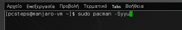 manjaro linux - η φιλική εκδοχή του arch linux 34