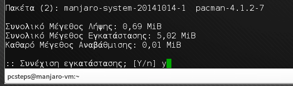 manjaro linux - η φιλική εκδοχή του arch linux 36