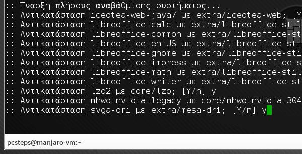 manjaro linux - η φιλική εκδοχή του arch linux 38