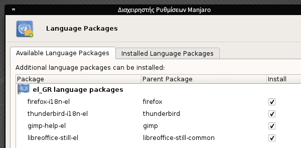 manjaro linux - η φιλική εκδοχή του arch linux 47