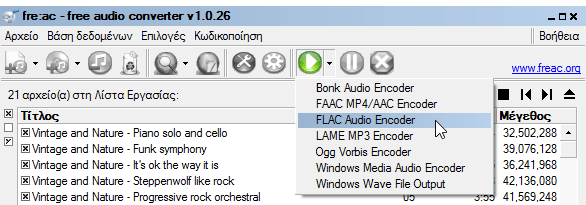 Αντιγραφή CD στον Υπολογιστή - Μετατροπή CD σε Mp3 - Μετατροπή CD σε FLAC 12