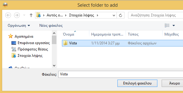 Κατέβασμα Windows Vista Download Νόμιμα και Δωρεάν Microsoft 10