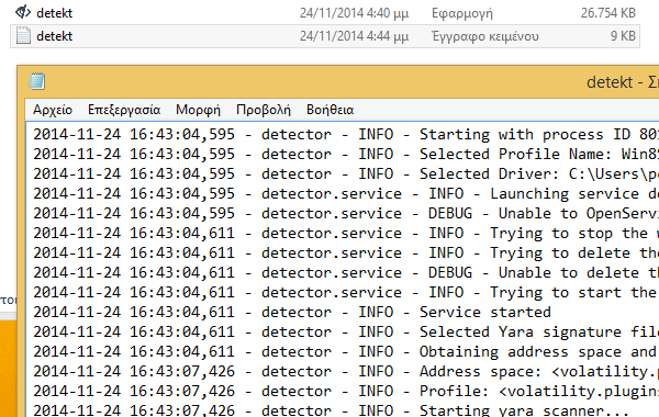 Παρακολούθηση Υπολογιστή - Εντοπίστε τη με το Detekt 15