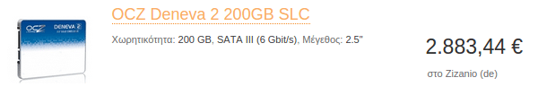 Ρυθμίσεις SSD στα Windows - Μύθοι και Αλήθειες 01a