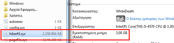 Ρυθμίσεις SSD στα Windows - Μύθοι και Αλήθειες 11