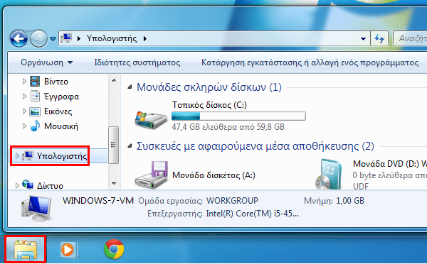 Ρυθμίσεις SSD στα Windows - Μύθοι και Αλήθειες 35