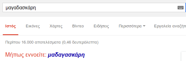 Σπασμένα Προγράμματα και Windows - Το Πρόστιμο 04a