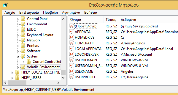 άχρηστα προγράμματα περιττά προγράμματα για Windows 02