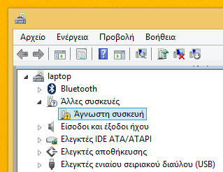 άχρηστα προγράμματα περιττά προγράμματα για Windows 06