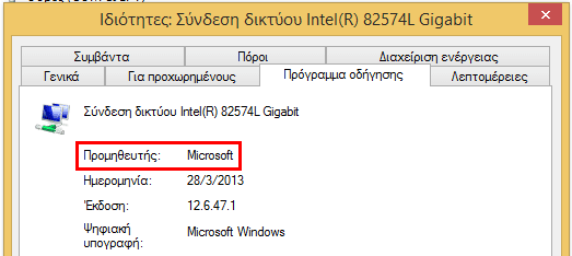 άχρηστα προγράμματα περιττά προγράμματα για Windows 08