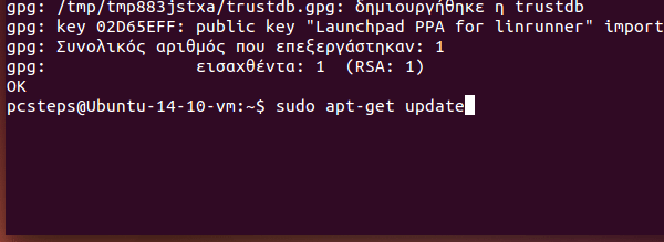 βελτιωμένη διάρκεια μπαταρίας ubuntu linux mint 05
