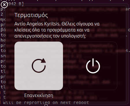 βελτιωμένη διάρκεια μπαταρίας ubuntu linux mint 07