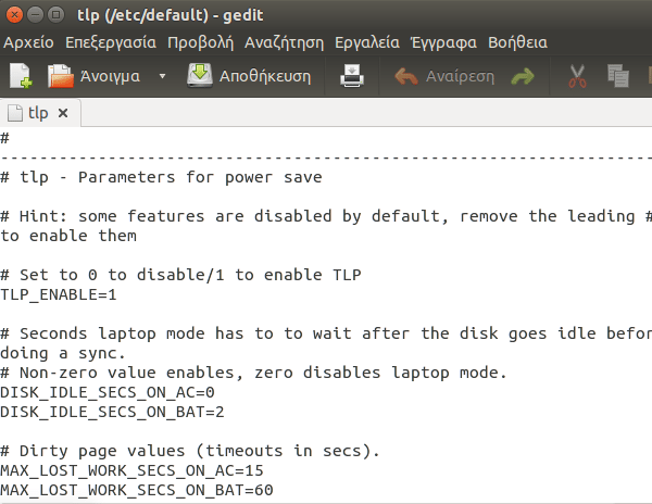 βελτιωμένη διάρκεια μπαταρίας ubuntu linux mint 12