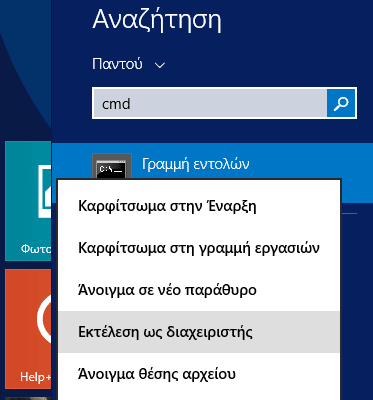 δείκτης εμπειρίας των windows - τι σημαίνουν οι βαθμοί 25