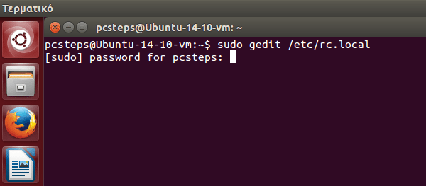 ρυθμίσεις για SSD στο Ubuntu - Lubuntu - Linux Mint 05